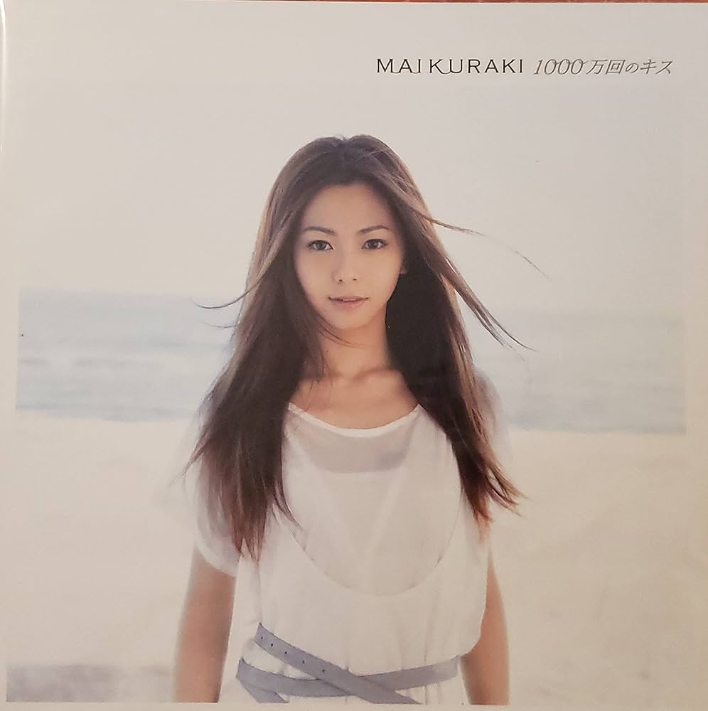 Amazon.co.jp: 1000万回のキス [Fc & Musing盤]: ミュージック